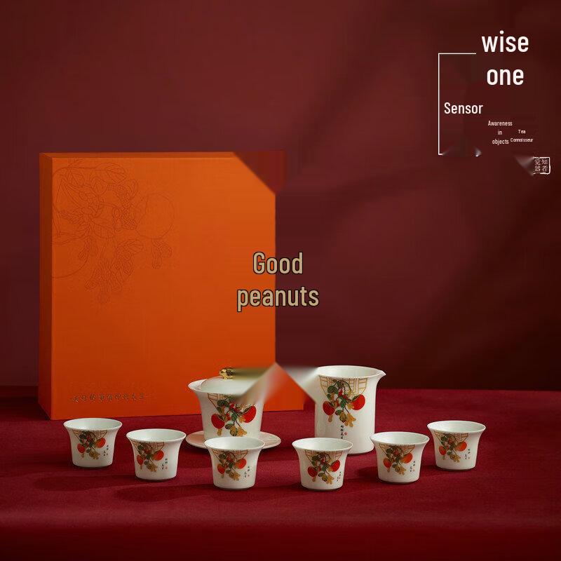 

Zhizhejueqi Good Things Happen 8-Piece Gaiwan Tea Set