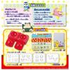TAKARATOMY Chocotama Pokemon Pikachu and Friends Set Handmade Chocolate Cooking Toy A.R.T.S