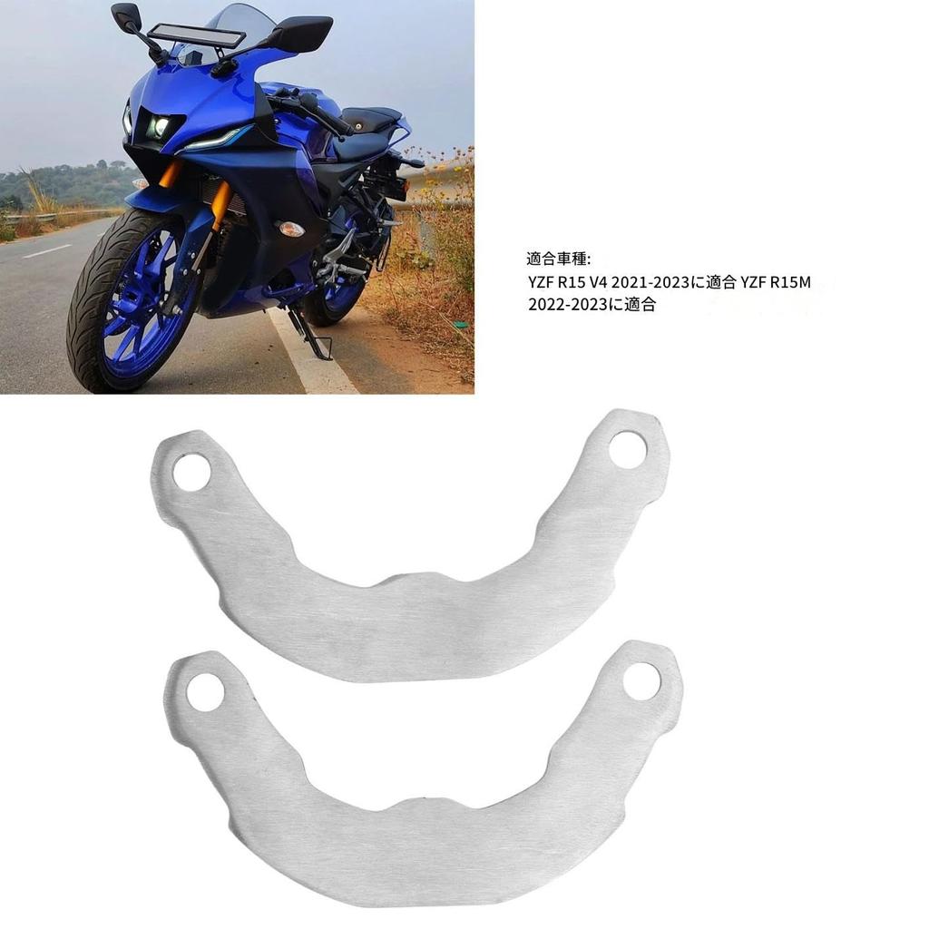 Rear Suspension Lowering Link Motorcycle Rear Lower Ring Link Height Reduction Range 20-30 Mm