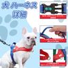 Charming Club Dog and Collar for Extra Small Dogs Walking Gentle on the Size S Suitable for Small and Cats with Reflective Strips Harness, Leash, -