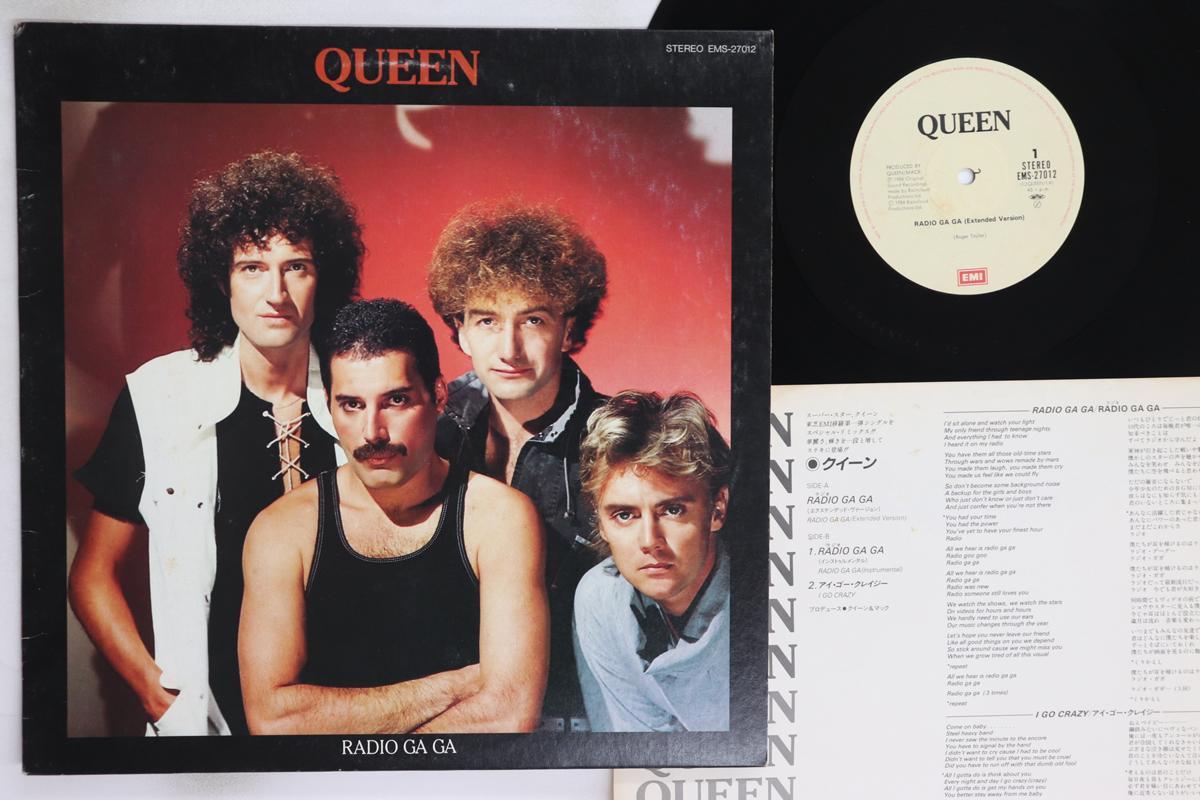

12inch Record QUEEN - Radio Ga Ga EMS27012 EMI 1984 Japan Rock Used