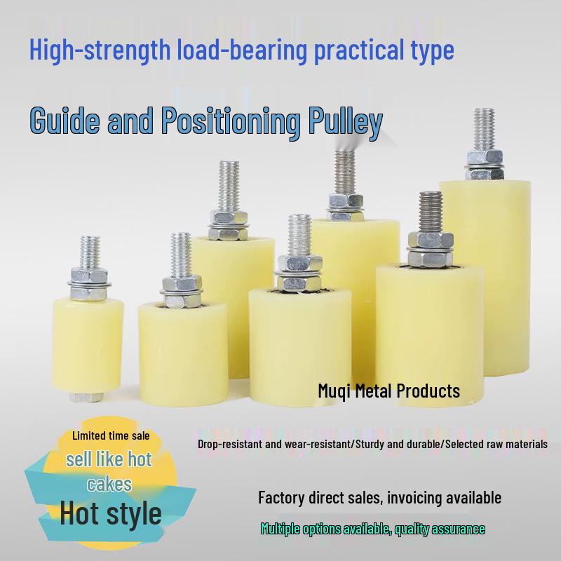 Double Bearing Conveyor Belt Positioning Pulley with Guide Rail Wheel 