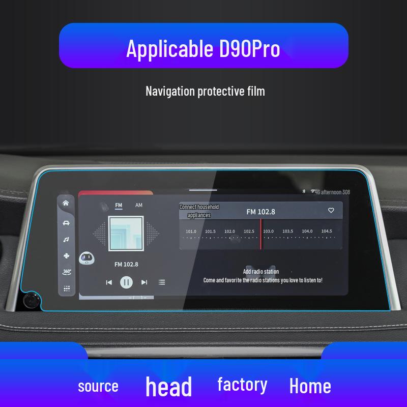 SAIC Maxus D90/G20/EUNIQ7 Center Console Screen Protector Tempered Film
