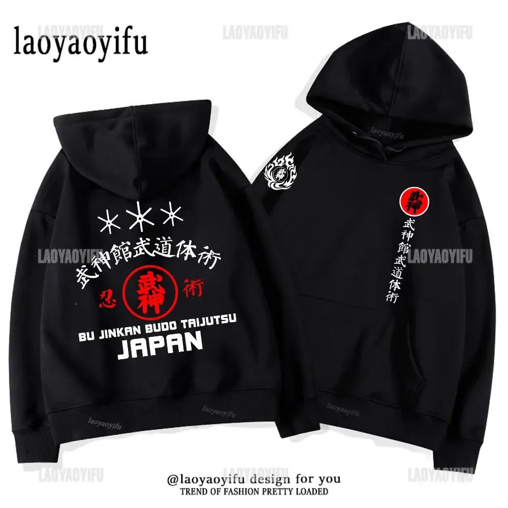2024 Neuer Japanischer Samurai Hoodie Herren Shotokan Karate Bujinkan Dojo Pro Wrestling Shinobi Ninjutsu Kanji Harajuku Grafik Streetwear