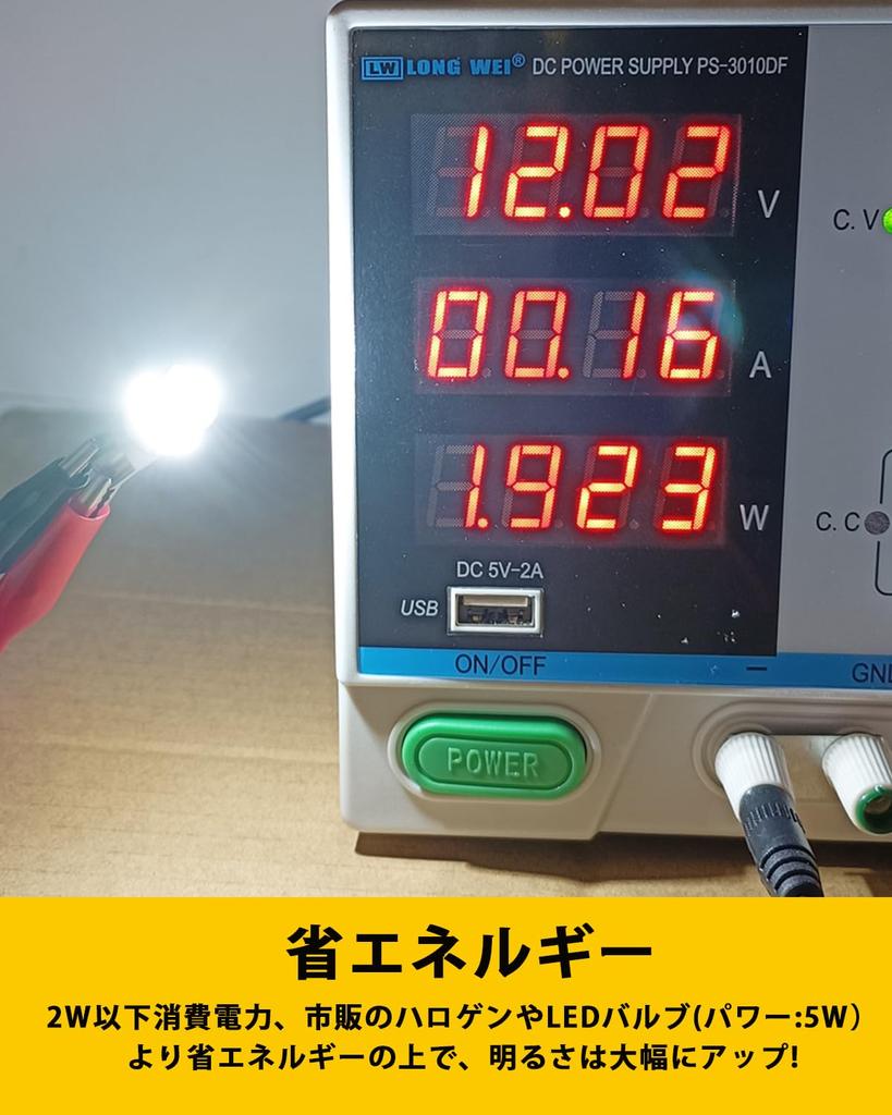 Goshimi T10 LED for 12 V - 24 V Cars, White, Explosive Light, Built-in