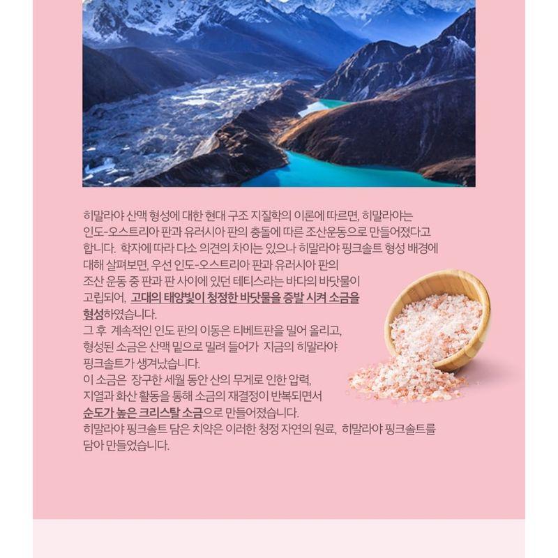 HIMALAYA ROSENSALZ - Pumpzahncreme - 2 Sorten