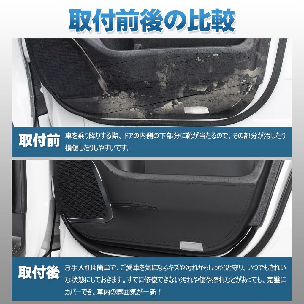 TELLIKA Door Kick Guards for Toyota Alphard and Vellfire Foot Side Kick Door Trim Door Scratch and Stain PU Kick Scratch ALPHARD VELLFIRE 2023 Set