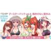 [Ships the Day Before Release] The Quintessential Quintuplets Card Game Vol. 4: Summer Vacation Without Coincidences BOX & Haruba Negi Premium First-P