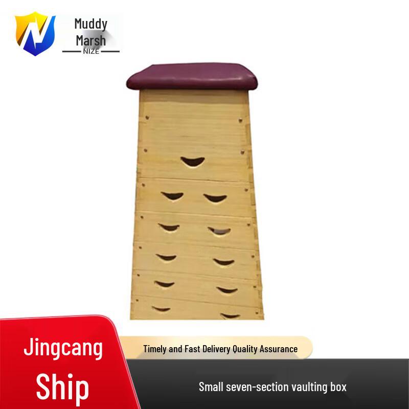 Nize Pine Wood Gymnastics Vaulting Box