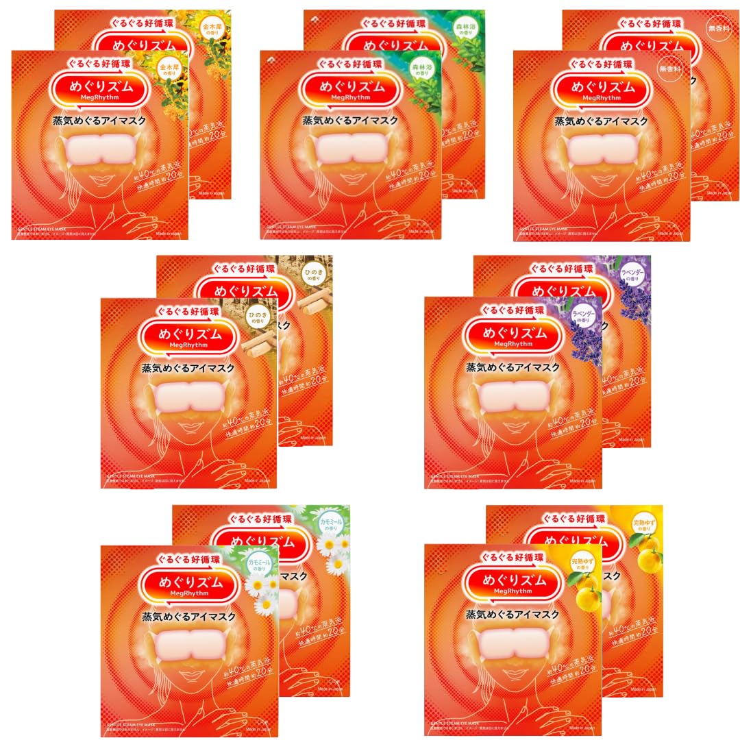

Assortment Meguri Zoom Steam Hot Eye Ripe Forest and Hinoki masks of Perfect for tired restful and [Trial 12-Pack] Masks Unscented, Yuzu, Chamomile,