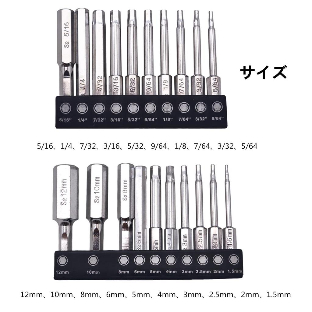 YFFSFDC Hex Wrench Bit Hex Shank Impact S2 Driver Bit Hex Bits for Screw Tightening Electric Screwdriver 60mm Hex Precision Magnetic Screwdriver Bits