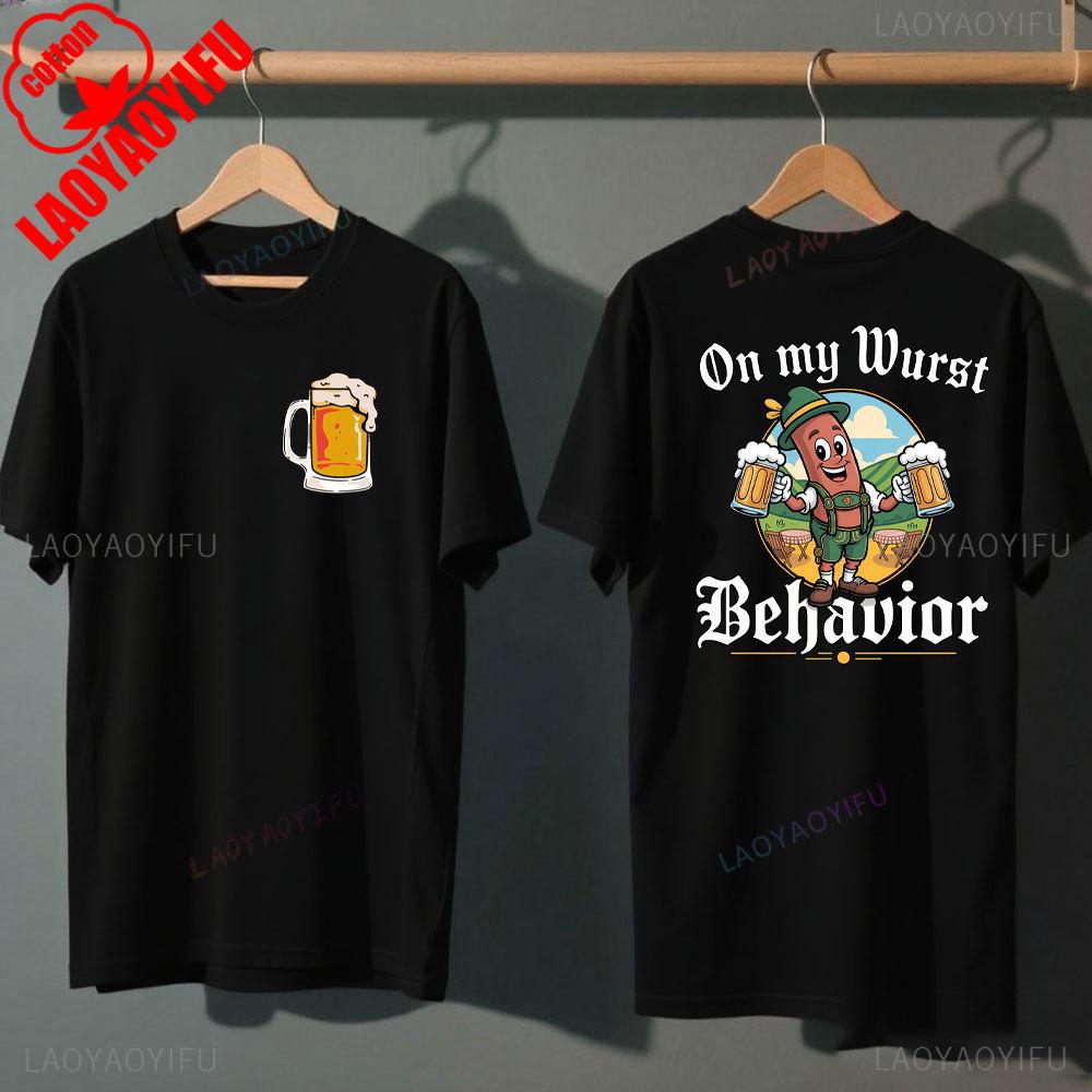 Oktoberfest Bavarian Beer Festival T Shirt Unisex Funny German Party Outfit Short Sleeve Top With Pretzel And Sausage Design