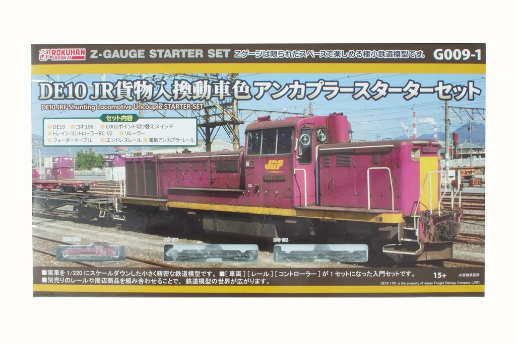 Rokuhan Z Gauge DE10 JR Freight Shunting Car Color Uncoupler Starter Set G009-1, Beginner's Set for Model Trains