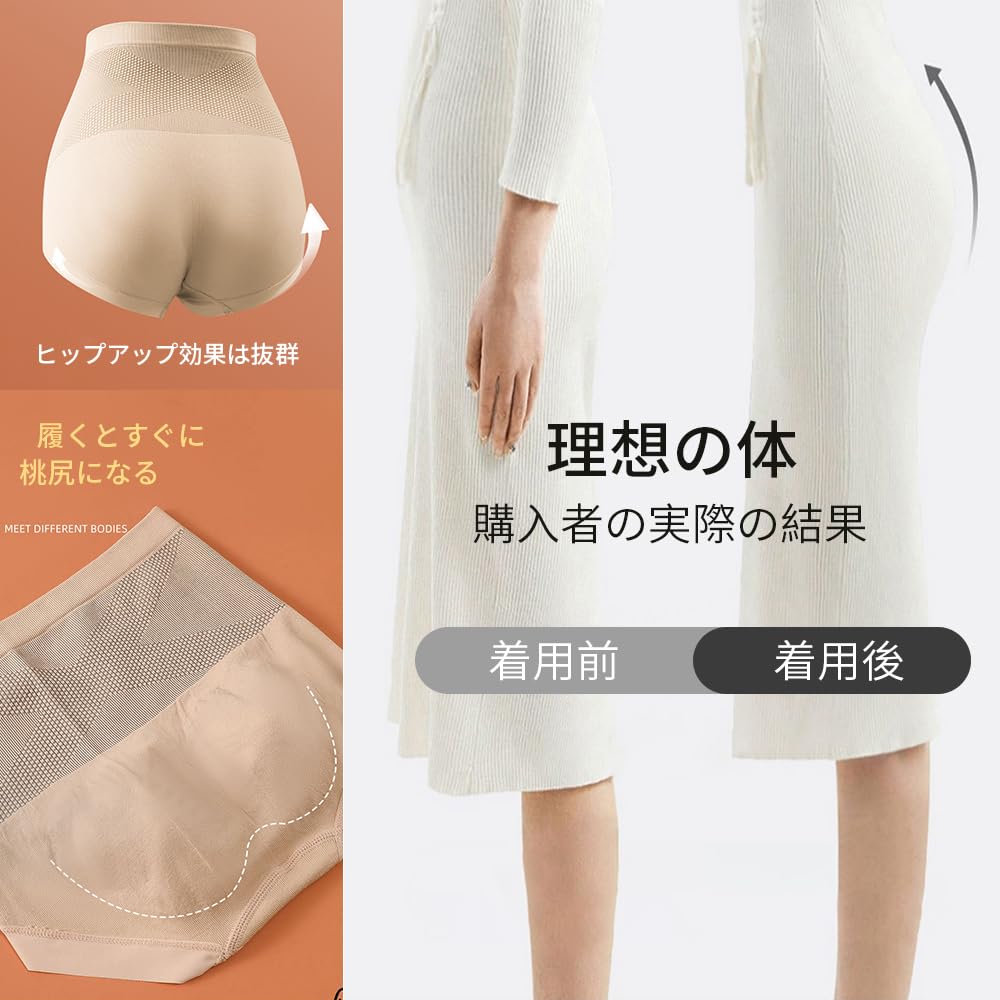 FEISEDY Deep Girdle Seamless Butt Stomach Postpartum Set of A8137 Women's Shapewear, High-Waisted Panties, Lifting, Tightening, Shapewear, 4,