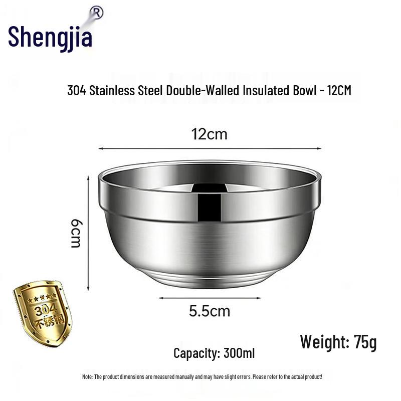 Shengjia 12CM 304 Stainless Steel Double-Layer Anti-Scald Bowl