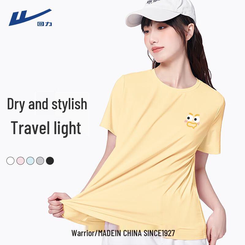 Huili Women s Ice Silk Quick Dry Cooling T-Shirt M