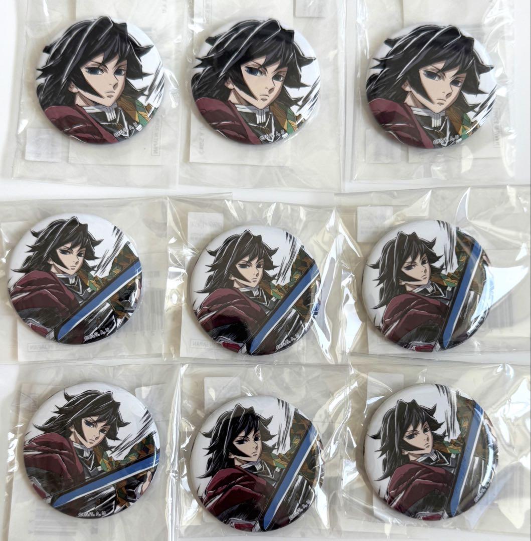 

[USED] Demon Slayer C105 Interlude Drawing Lottery Water Pillar Tomioka Giyuu F Prize Can Badge Set of 9