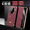 Applicable to Huawei mate80promax mobile phone case electroplating Mate70Pro smart window magnetic suction 60pro leather case