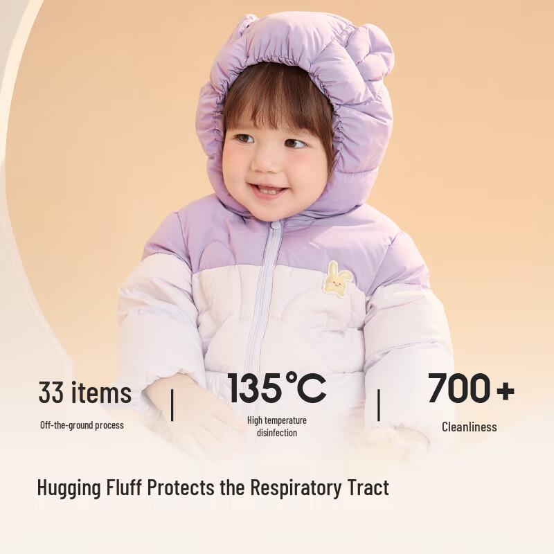 Balabala Unisex Infant Winter Down Jacket 80