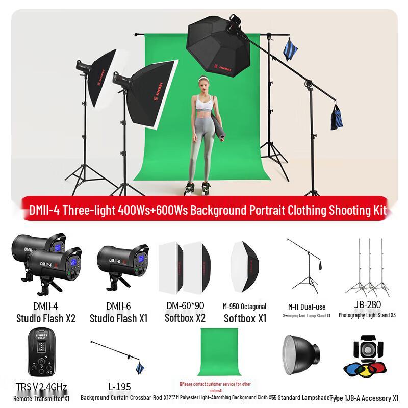 Jinbei DMII-4+DMII-6 Studio Flash Three-Light Kit