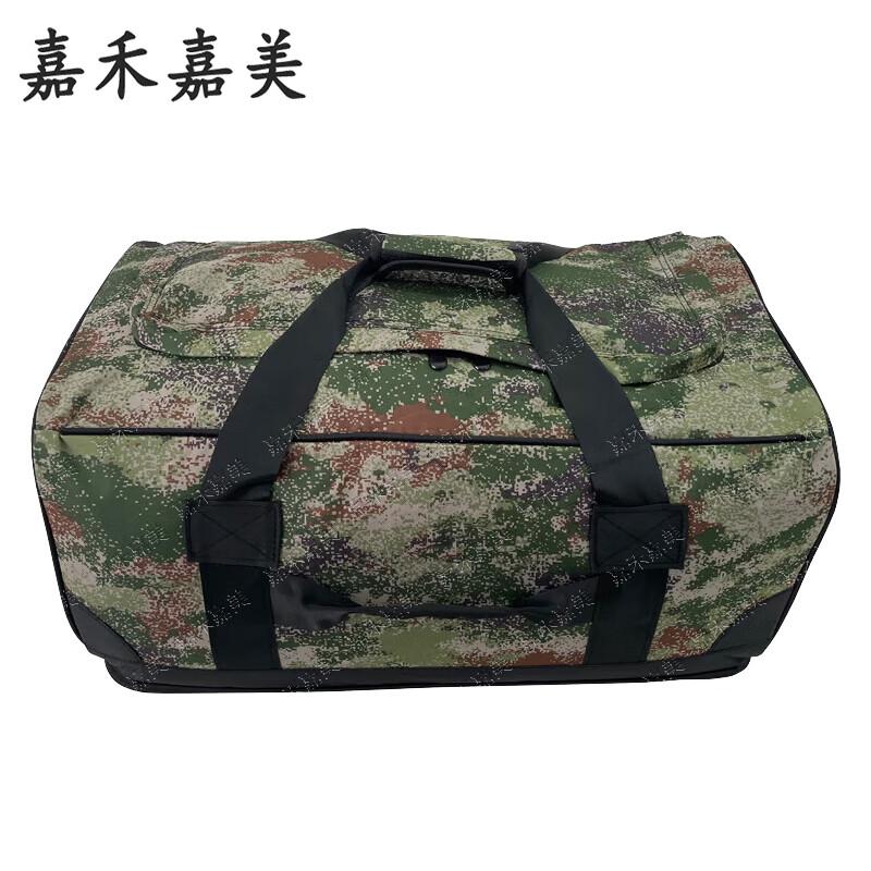 Jiahe Jiamei Front Transport Handheld Bag