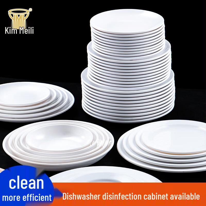 JINMEILI X1011 Melamine White Round Flat Plates