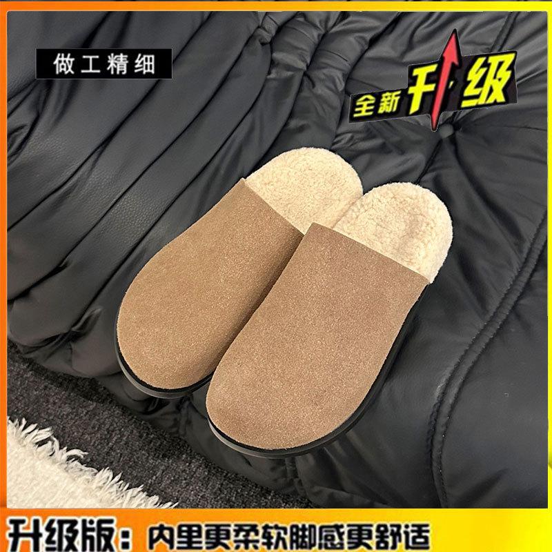 Frosted leather retro fluffy slippers women's fashion lamb wool lazy one pedal bag head half slippers