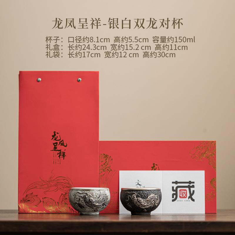 

2 шт./лот Красная керамическая чайная чашка из Музея Дворца Дракон и Феникс Мастер-чашка Парная чайная пиала Дегустационная Персональный чачжань Чайный набор 150 мл