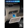Carmate Honda N-BOX JOY JF5 / JF6 Exclusive ETC Cover Brown Accessories Ticket Holder CX403K