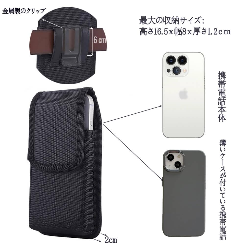 YODIMDA Nylon Waist Pouch Smartphone Compatible with iPhone 17 Pro 16 and Case, Max, Plus, Xperia.