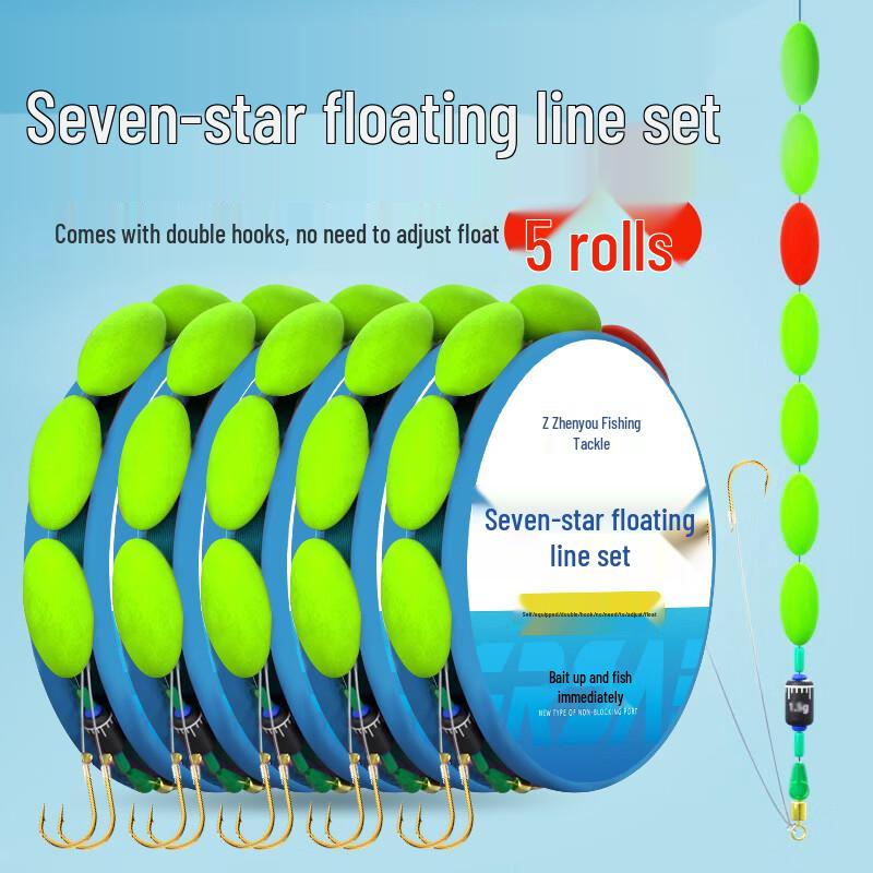 Grsaed Seven-Star Float Fishing Line & Hook Set