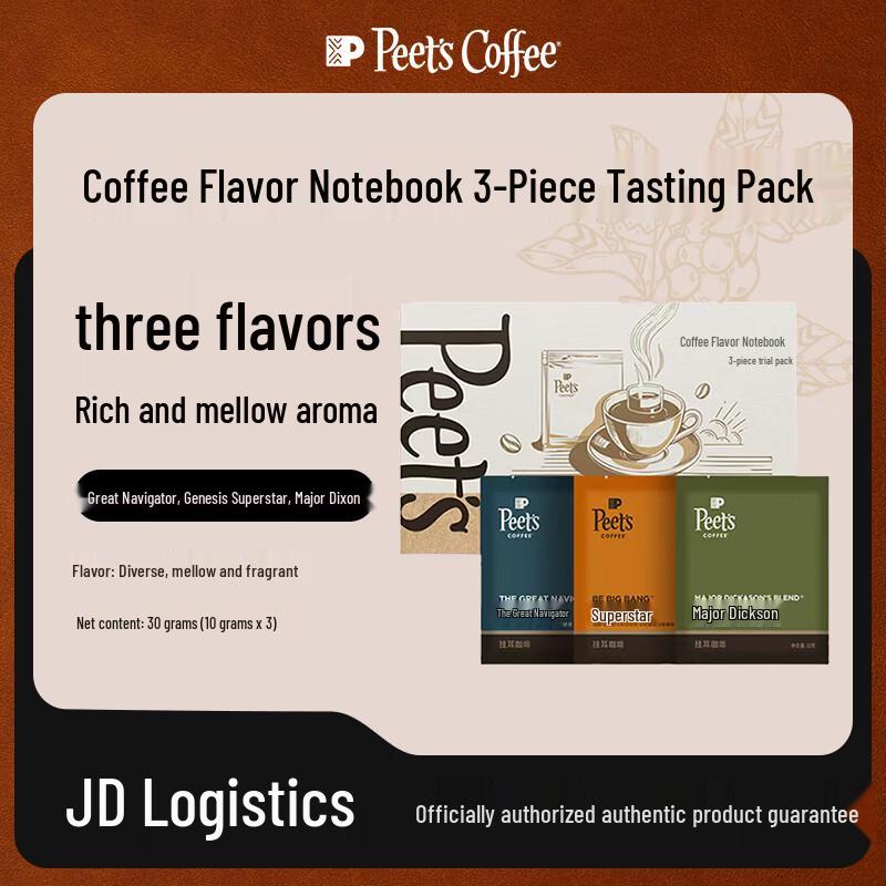 Peet s Coffee Drip Bag Coffee