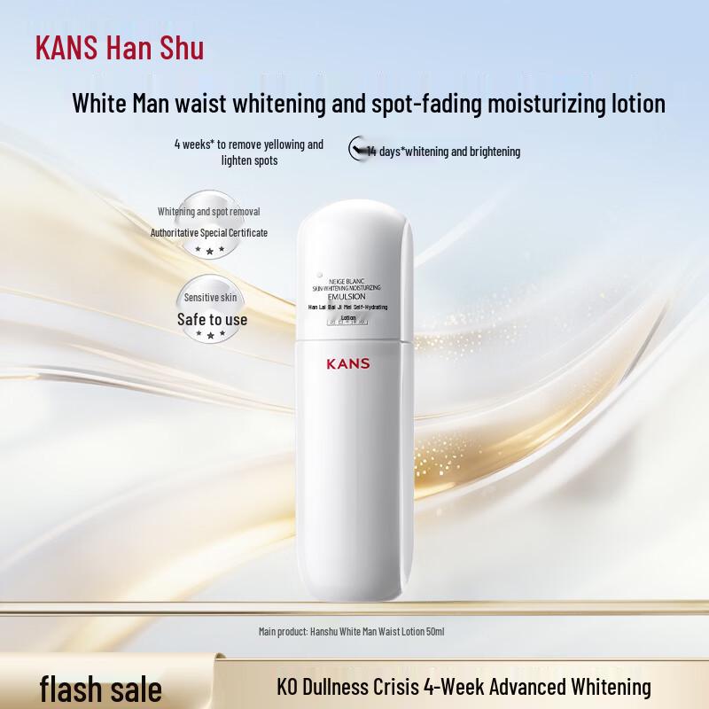 Kans Snow White Skin Whitening Moisturizing Lotion