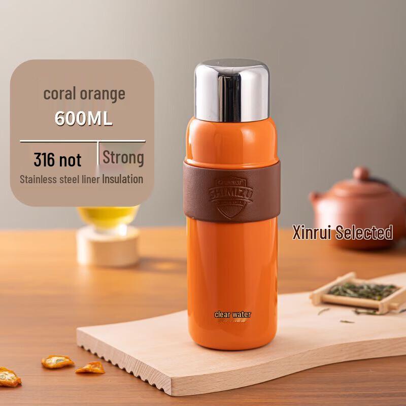 SHIMIZU Stainless Steel Insulated Tea & Water Bottle