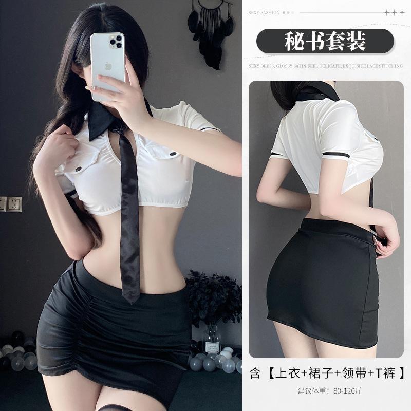 Sexy Suit Robe Passion Seduction Uniform Sexy Lingerie Small Breasts Dating Secretary Bed Hips Free