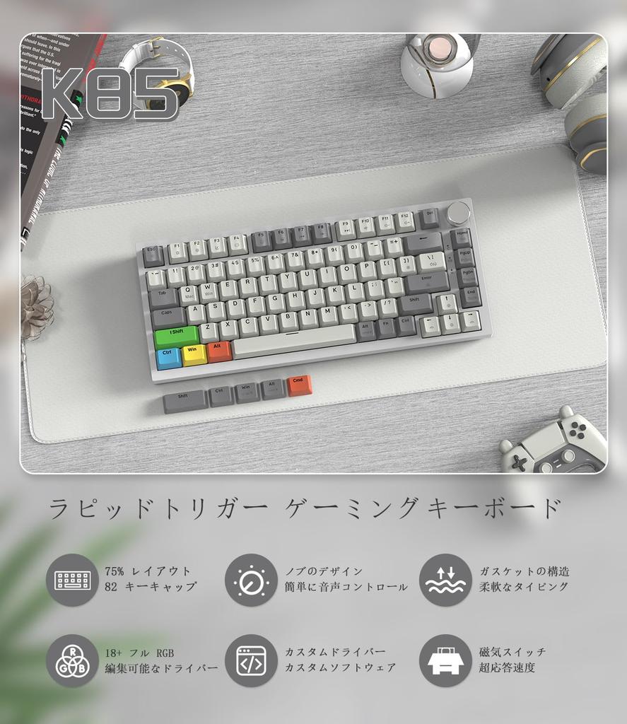 MAMBASNAKE X ATTACK SHARK K85 Rapid Trigger Wired RGB Magnetic Gaming Keyboard Coiled Cable PBT Adjustable TKL Gaming US 82 Gasketed Dedicated Media