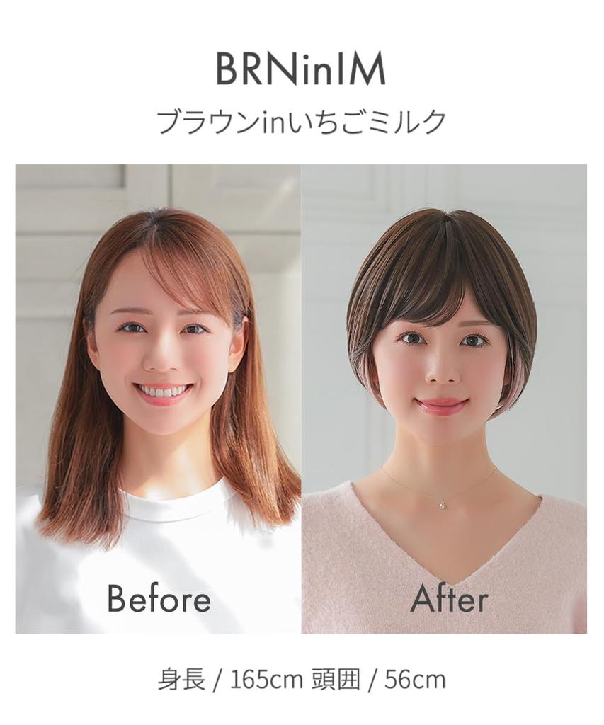 Medizinischer voller Bob, innen eine Größe, passt den meisten, Mokkabraun in Honigmandel, pw130MBRinHA [AQUADOLL] Perücke, Perücke, kurz, Farbe, Damenperücke, MBRinHA.