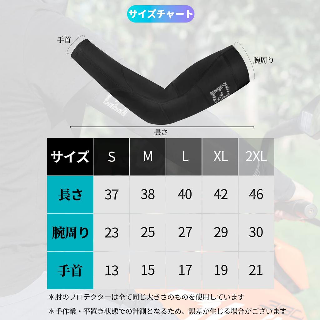 ROCKBROS Arm Summer Motorcycle Elbow UPF UV Sun Safety for and and Sleeves, Protectors, Padded, Shock-Absorbing, Thin, Quick-Drying, Cooling, 50+,