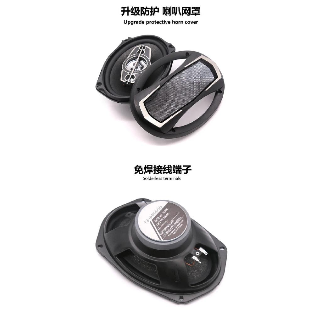 useful Car Audio Speaker Upgraded and Modified 6995S Car Audio Speaker 6 * 9 Inch Coaxial Car Speaker