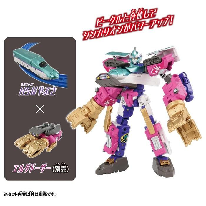TAKARA TOMY Plarail Shinkalion CW H5 Hayabusa (No Accessories)