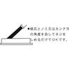 Ichinen Access Tool Division, Ichinen Access Strong Tool (Strong Tool) Chisel Sharpener 57-13 5713 Sharpening Guide, Silver