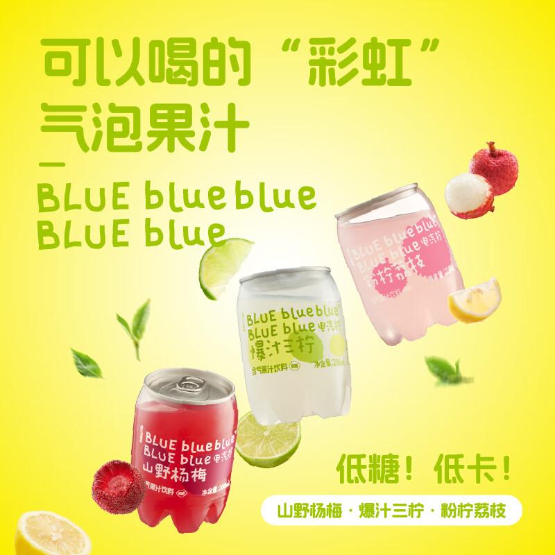 Lemon Republic Low-Sugar Sparkling Fruit Drinks
