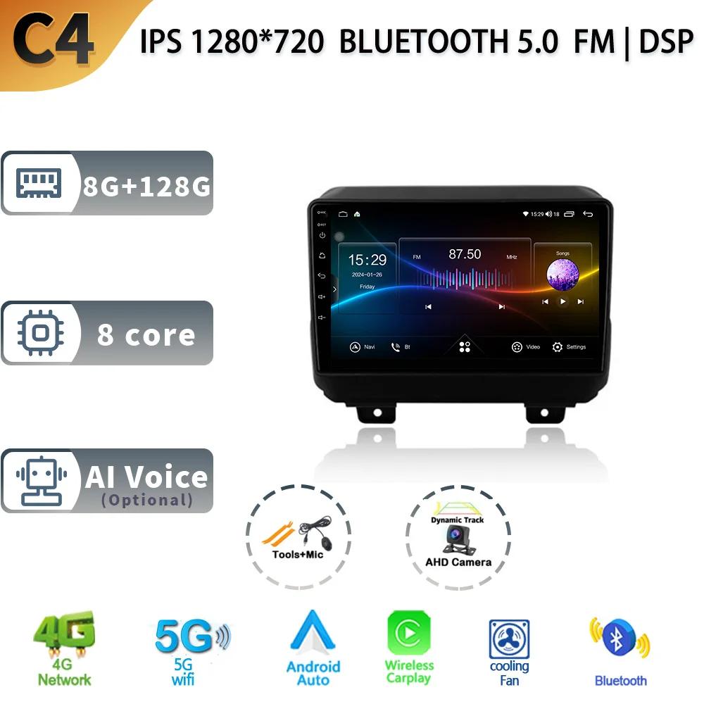 Car Stereo Radio Multimedia Video Player For Jeep Wrangler 4 JL 2018-2019 Navigation GPS Wireless BT Carplay Android13 Head Unit