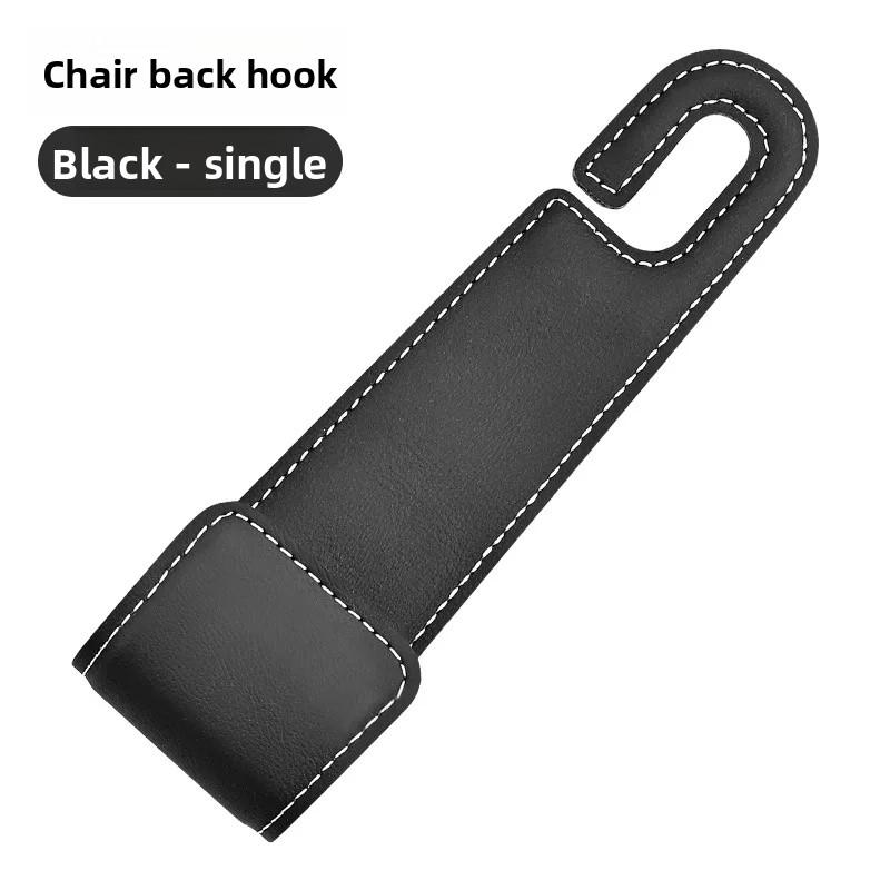 Multi-Functional Hook Car Seat Headrest Hook Auto Back Seat Organizer Hanger Handbag Clothes Bracket Car Seat PU Leather Hook