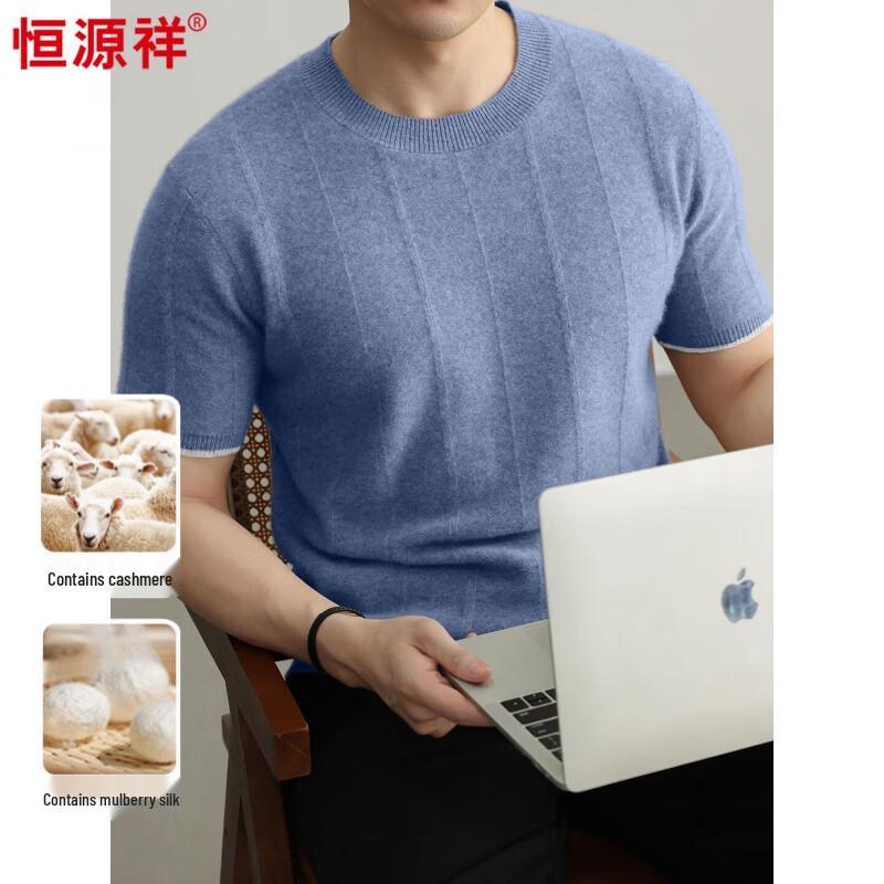Hengyuanxiang Men's Cashmere Silk Blend Short Sleeve Crew Neck Knit Sweater