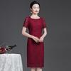 Summer 2023 Wine Red Lace Dress with Seven-Sleeve for Elegant Young Mothers
