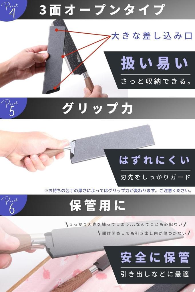 Knivfodral Knivskydd Knivfodral Knivskydd Fodral Utomhus x Kock [Nansei] (19,2 9cmFör Knivar)