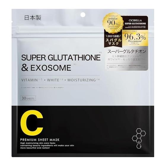 [Made in Japan] Glutathione Pack Face Pack Large Capacity 30 Pieces Sheet Mask Vitamin C Human Stem Cell Face Mask Moisturizing Elasticity Sensitive
