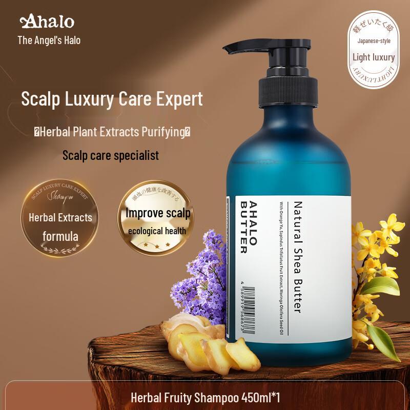 Ahalo Butter Japanese Amino Acid Shampoo
