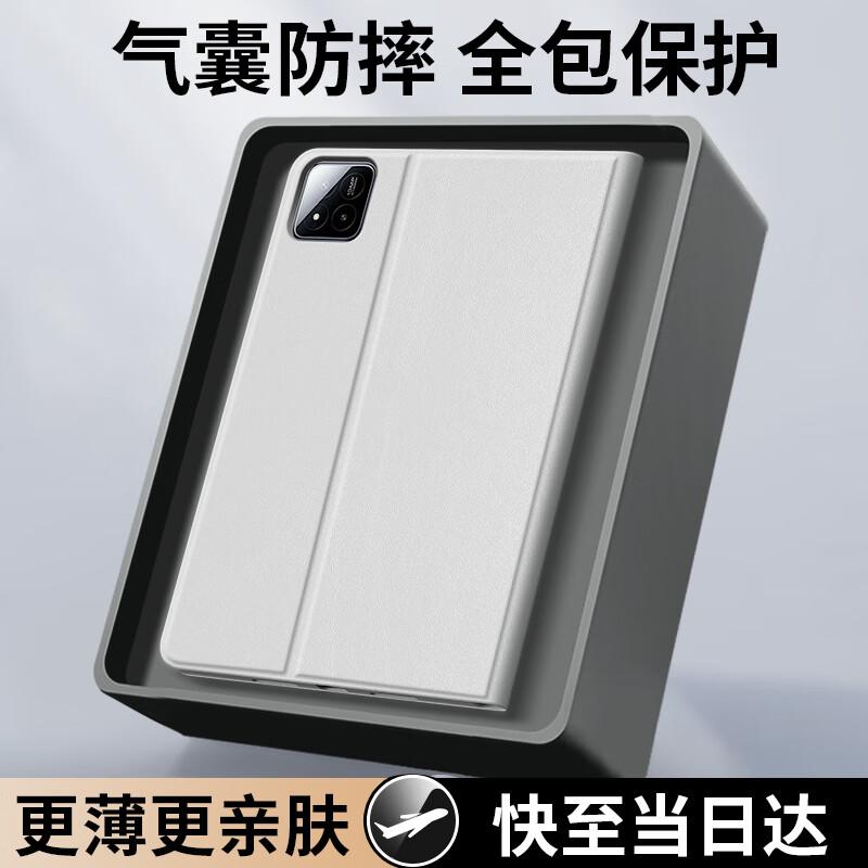 

Neyaa Ultra-Thin Silicone Case for Xiaomi Pad 7/7 Pro (2024 11.2-inch)